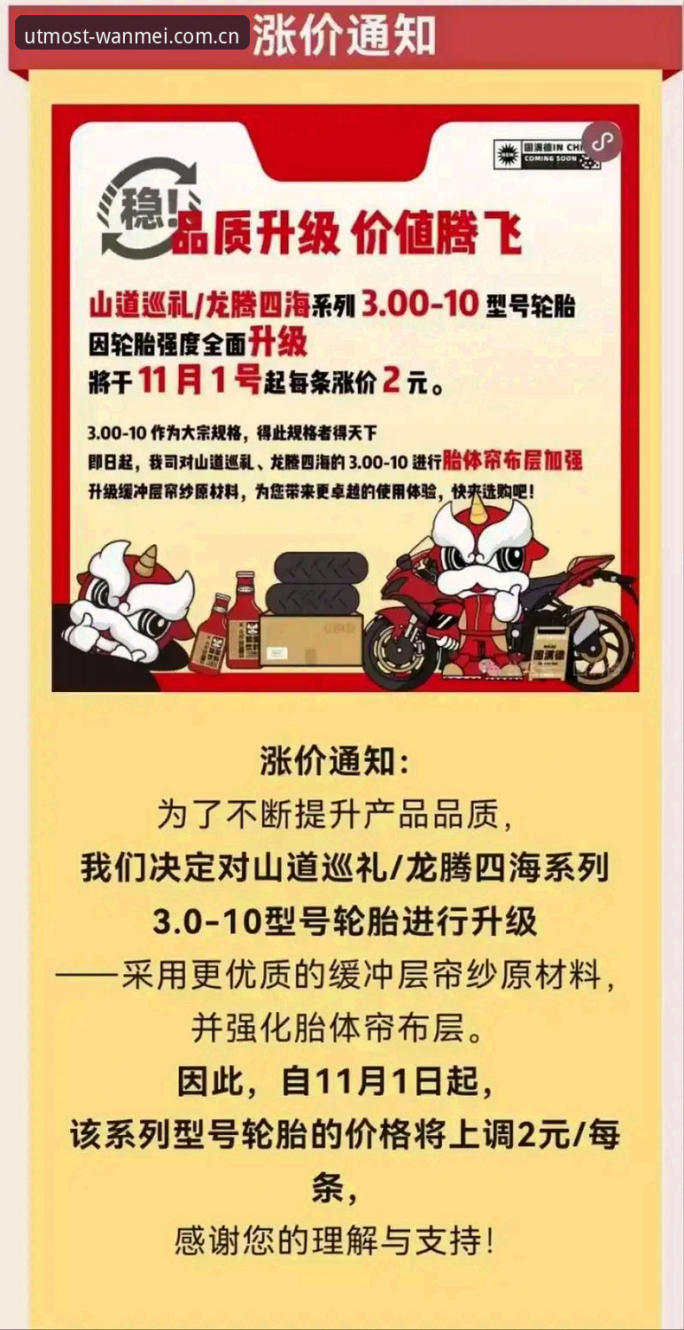 5个关键维度深度解析完美体育体育服务的用户体验升级之道