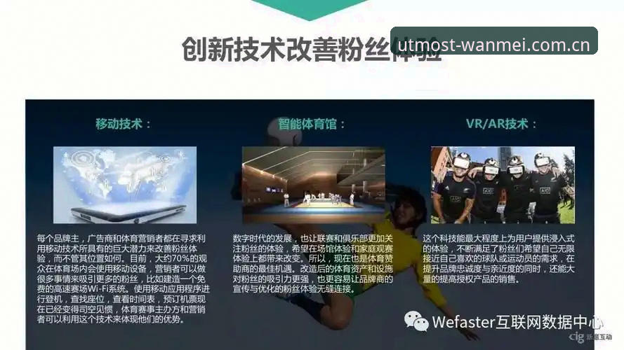 完美体育官网入口深度评测：全新移动端体验报告