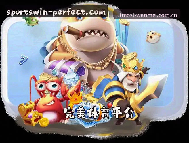 完美体育官方网址最新动态：2024年v2.0.0版本移动端全面升级，实测使用体验全解析